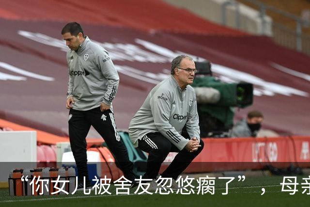 “你女儿被舍友忽悠瘸了”，母亲吐槽非要买四人电动车，被过来人拆穿