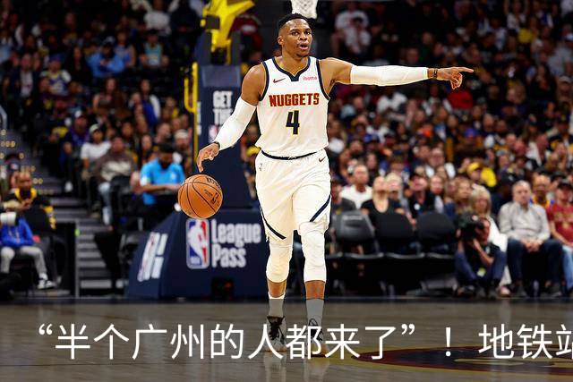 “半个广州的人都来了”！地铁站限流、排队超3500桌