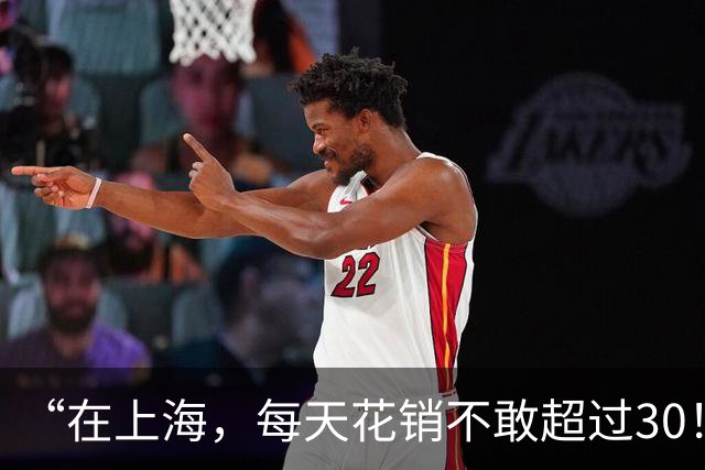 “在上海，每天花销不敢超过30！”女生贷款读研情绪崩溃：父母在受苦，没人给我兜底！