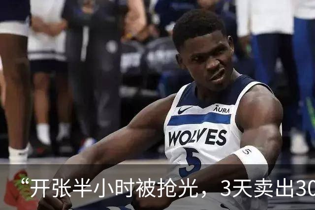 “开张半小时被抢光，3天卖出3000斤！”颛桥桶蒸糕“卖疯了”！