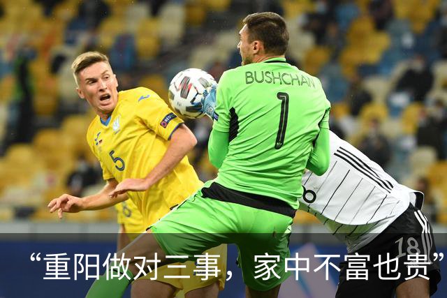 “重阳做对三事，家中不富也贵”，重阳节将至，这3件吉事别忘做