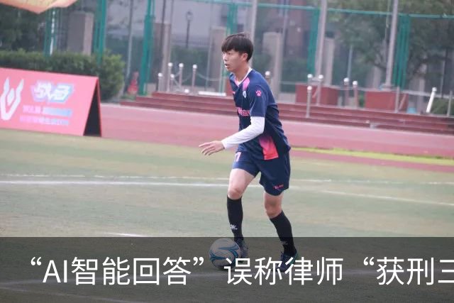 “AI智能回答”误称律师“获刑三年”被认定侵权 当事人称已收到百度书面道歉，名字疑似被AI屏蔽