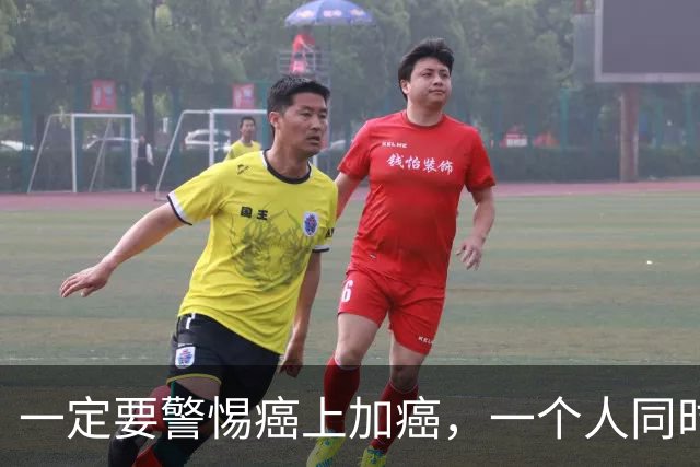 一定要警惕癌上加癌，一个人同时患上两种癌的概率不小，预后很差