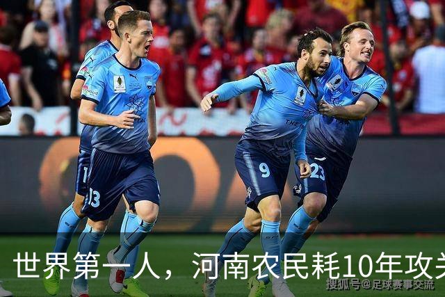 世界第一人，河南农民耗10年攻关，造出世界第八大人造纤维