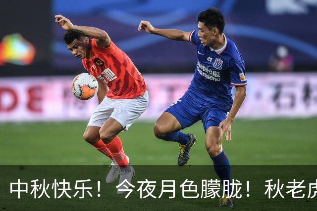 中秋快乐！今夜月色朦胧！秋老虎发威冲36℃！月底冷空气已“定档”……