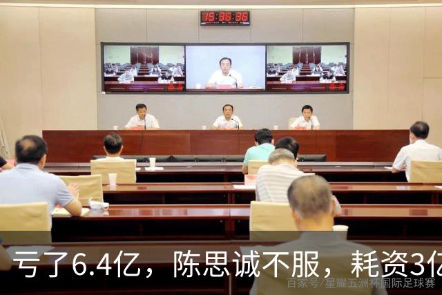 亏了6.4亿，陈思诚不服，耗资3亿，联手张译和马丽，带来一部大片