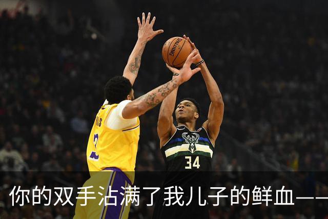 你的双手沾满了我儿子的鲜血——内塔尼亚胡10月7日的演讲被遇难者的父亲打断