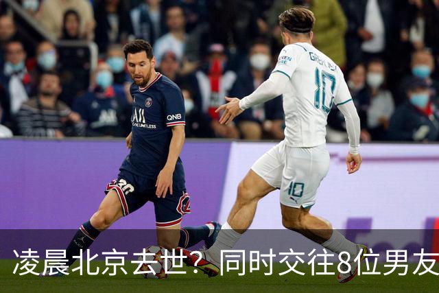 凌晨北京去世？同时交往8位男友？75岁的刘晓庆私生活传言太荒诞