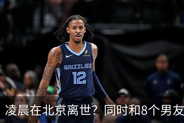 凌晨在北京离世？同时和8个男友恩爱？75岁刘晓庆私生活谣言离谱
