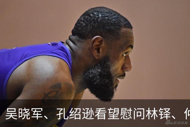 吴晓军、孔绍逊看望慰问林铎、仲兆隆、陈学亨等省级老同志