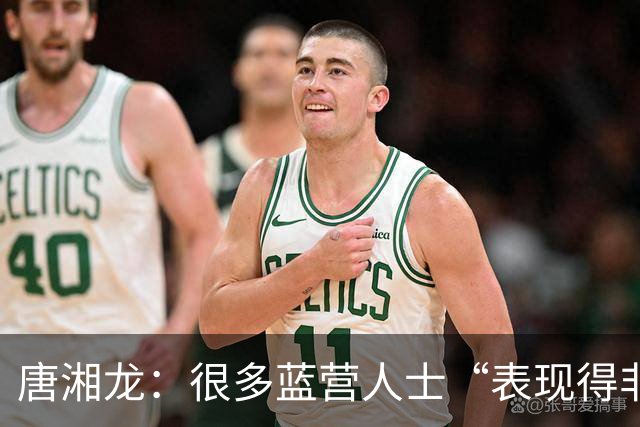 唐湘龙：很多蓝营人士“表现得非常苟且闪躲，蒋万安也不例外”