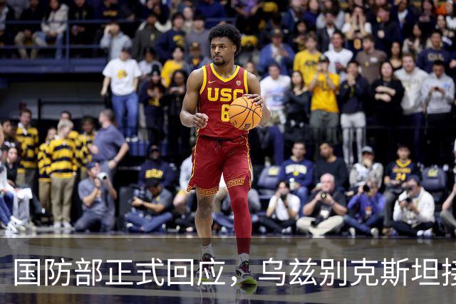 国防部正式回应，乌兹别克斯坦接装歼10CE，中国战机再下一城