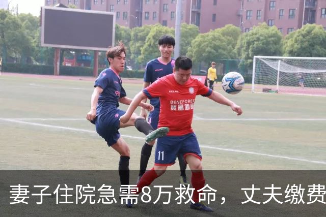 妻子住院急需8万救命，丈夫缴费崩溃：42万血汗钱被妻转给小舅子