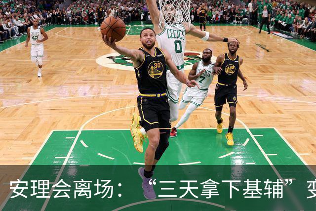 安理会离场：“三天拿下基辅”变“莫斯科也陷入火海”是内疚还是