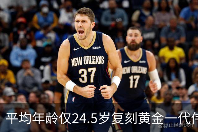 平均年龄仅24.5岁复刻黄金一代伟业，西班牙足球是如何持续“长出”冠军的