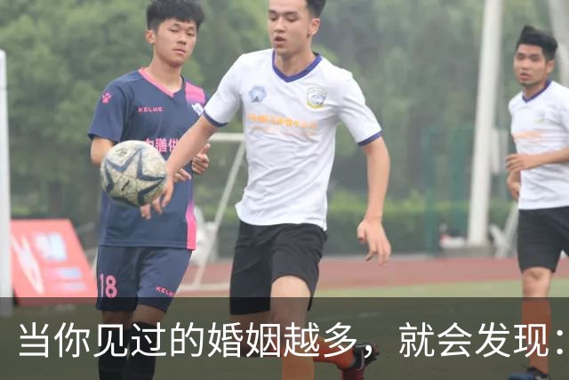当你见过的婚姻越多，就会发现：一个家庭，如果爸爸挣不了大钱，只要妈妈不和爸爸闹，爸爸不偷不赌不懒，对家庭和孩子负责，日子就不会差