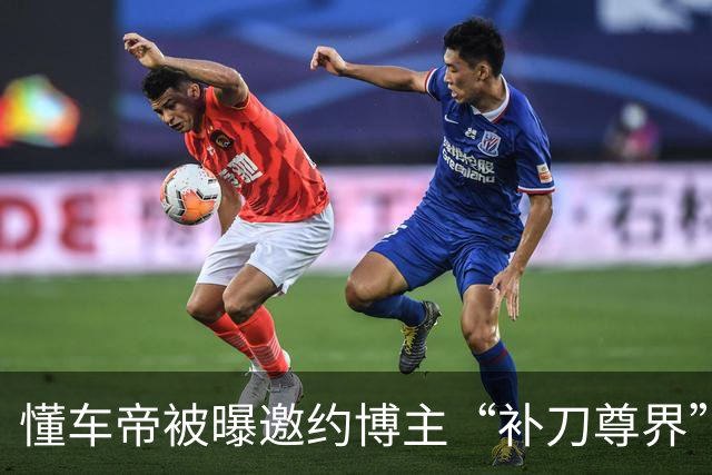 懂车帝被曝邀约博主“补刀尊界”，相关话题冲上热搜第一