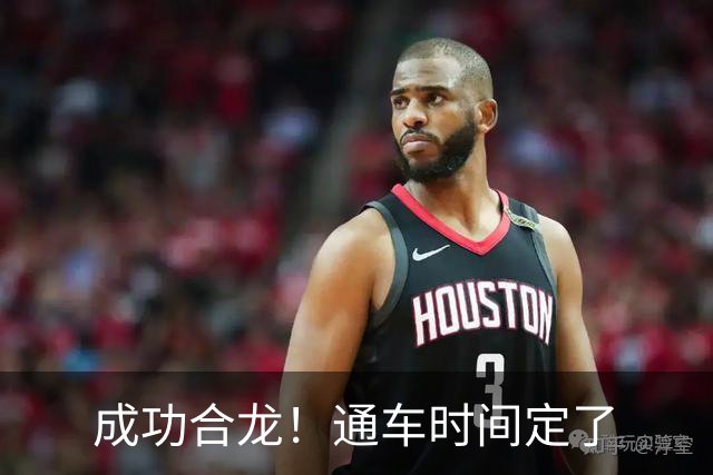 成功合龙！通车时间定了