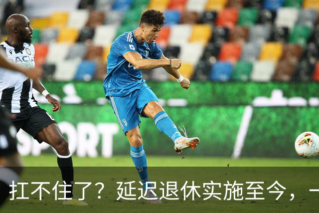 扛不住了？延迟退休实施至今，一个尴尬的问题终于暴露出来了