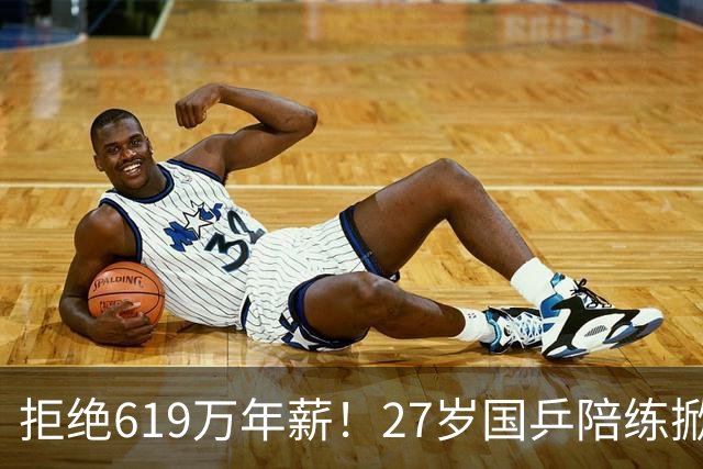 拒绝619万年薪！27岁国乒陪练掀翻世界第3！甘愿做主力磨刀石的她，才是夺冠功臣！日乒坐不住了
