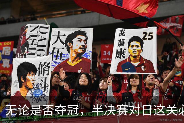 无论是否夺冠，半决赛对日这关必须过，中国男篮已站历史节点