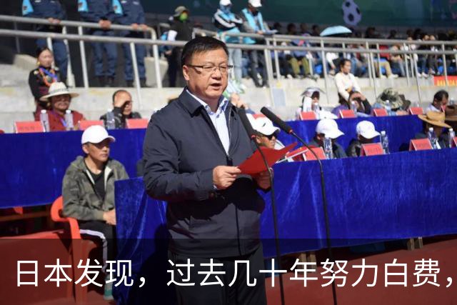 日本发现，过去几十年努力白费，中国 21.3 亿人次大迁徙避开日本