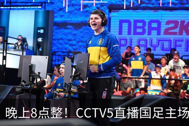 晚上8点整！CCTV5直播国足主场收官，37岁吴曦或回归，张玉宁取代韦世豪