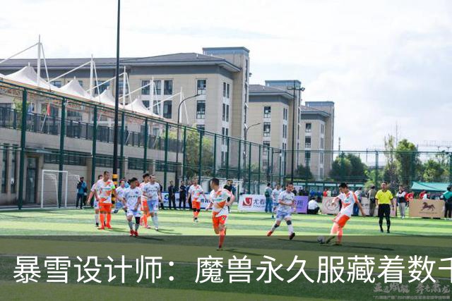 暴雪设计师：魔兽永久服藏着数千秘密，测试期被关掉