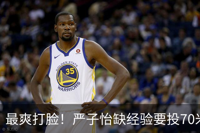 最爽打脸！严子怡缺经验要投70米才能赢？碾压夺金让日本名将赛后哭泣