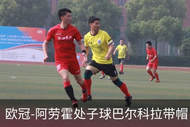 欧冠-阿劳霍处子球巴尔科拉带帽 利物浦6-3林茨迎2连胜