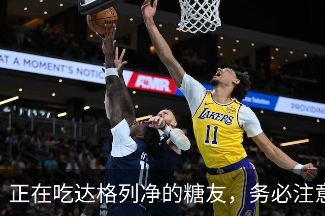 正在吃达格列净的糖友，务必注意这3点，否则药白吃，还伤身
