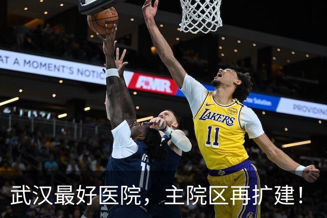 武汉最好医院，主院区再扩建！