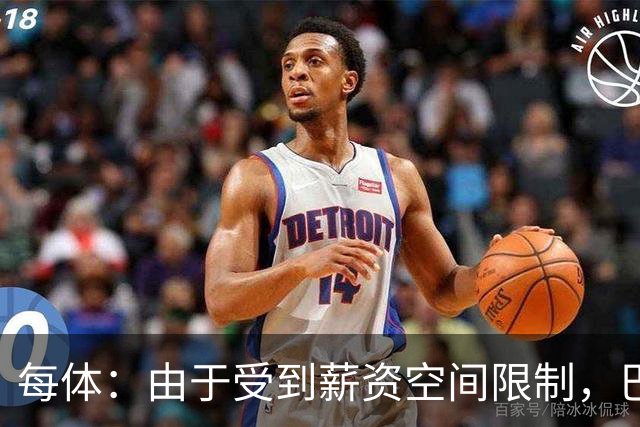 每体：由于受到薪资空间限制，巴萨冬窗想大手笔引援需先卖人