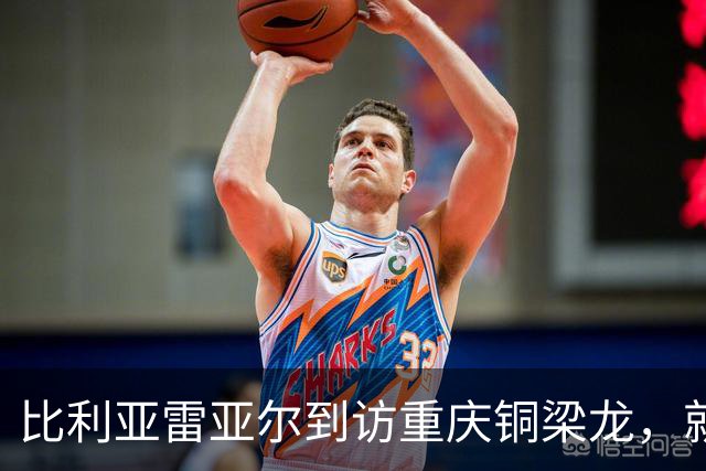 比利亚雷亚尔到访重庆铜梁龙，就人才培养、赛事运营等方面进行探讨