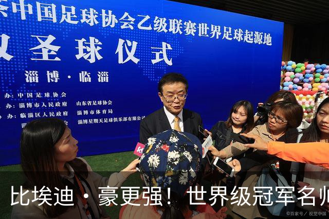 比埃迪·豪更强！世界级冠军名帅愿接手曼联！卡里克帅位岌岌可危