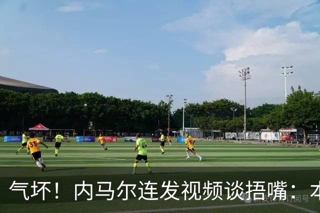 气坏！内马尔连发视频谈捂嘴：本是反种族歧视规则，他却自己谋利