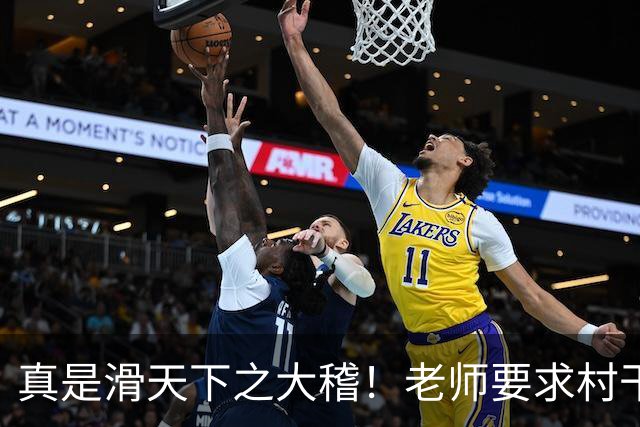 真是滑天下之大稽！老师要求村干部在助学金申请人手写的家庭经济困难情况上签字，一广东网友爆料引热议