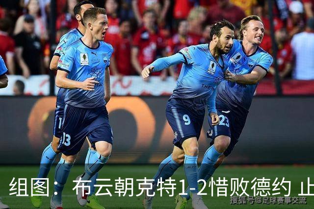 组图：布云朝克特1-2惜败德约 止步中网男单次轮