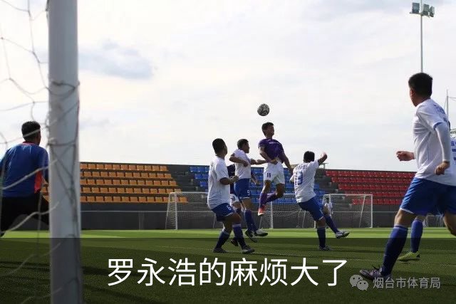 罗永浩的麻烦大了
