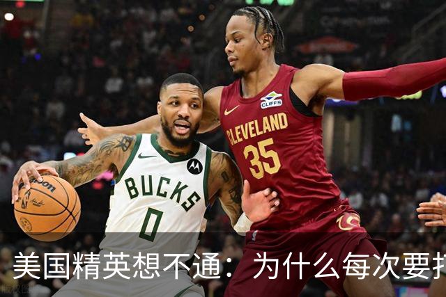 美国精英想不通：为什么每次要打压中国时，总有意外发生？