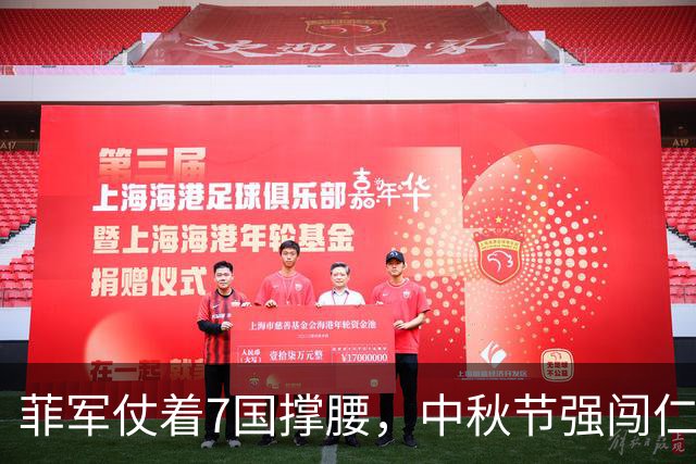 菲军仗着7国撑腰，中秋节强闯仁爱礁，一头猛扎进中方的包围圈
