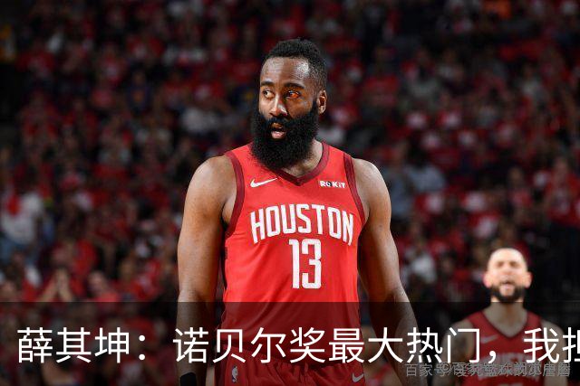 薛其坤：诺贝尔奖最大热门，我担心他的日本经历，会引来片面讨论