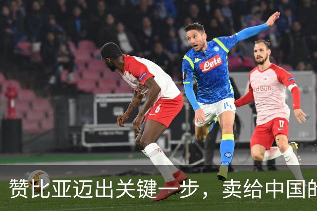 赞比亚迈出关键一步，卖给中国的部分铜矿，结算不用人民币用美元