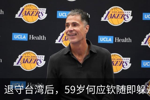 退守台湾后，59岁何应钦随即躲避在家，蒋介石：没杀他已经很好了