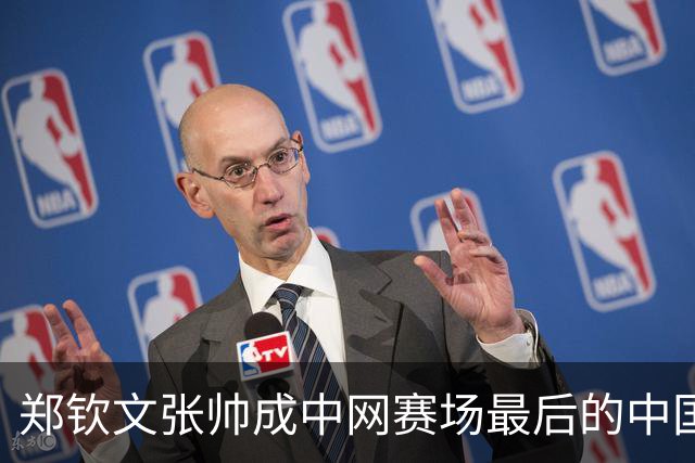 郑钦文张帅成中网赛场最后的中国金花！今日两人冲击女单女双八强！
