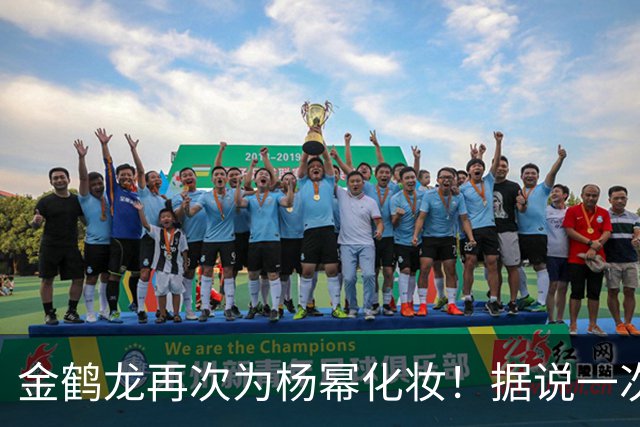 金鹤龙再次为杨幂化妆！据说一次妆容费用高达五万起，这短发看起来真的太显年轻了
