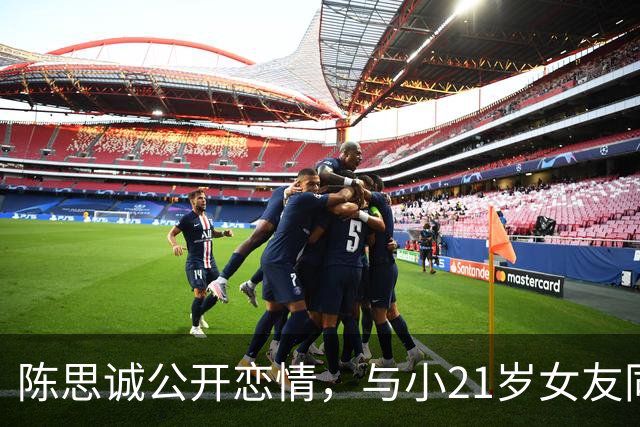 陈思诚公开恋情，与小21岁女友同框，网友：这脸，宛宛类卿...