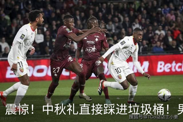 震惊！中秋礼直接踩进垃圾桶！男子：家里不缺吃喝，怕老人吃出病