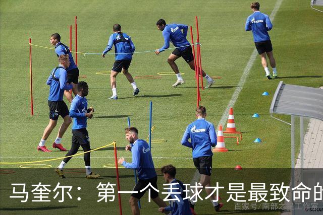 马奎尔：第一个丢球才是最致命的，我们定位球防守完全不及格