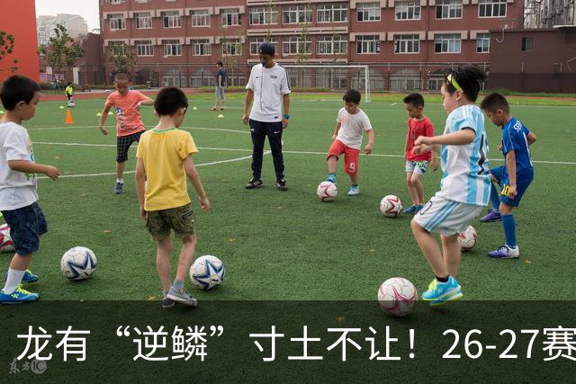 龙有“逆鳞”寸土不让！26-27赛季江苏肯帝亚出征仪式圆满举行！